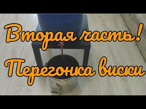 Video: Ako Si Pripraviť Ražnú Whisky (recept A Video)