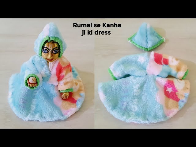 How to make Laddu gopal winter dress with hanky/Thakur ji winter dress (5,6) How to make Laddu gopal winter dress with hanky/Thakur ji winter dress (5,6)