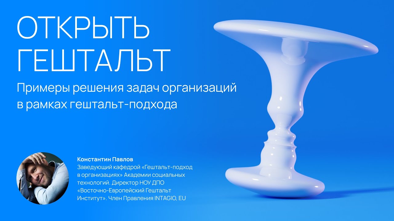 Лечение патогенетическое, а не симптоматическое. Константин Павлов ...