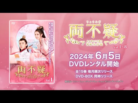 中国式離婚　DVD 全話 hqdefault.jpg