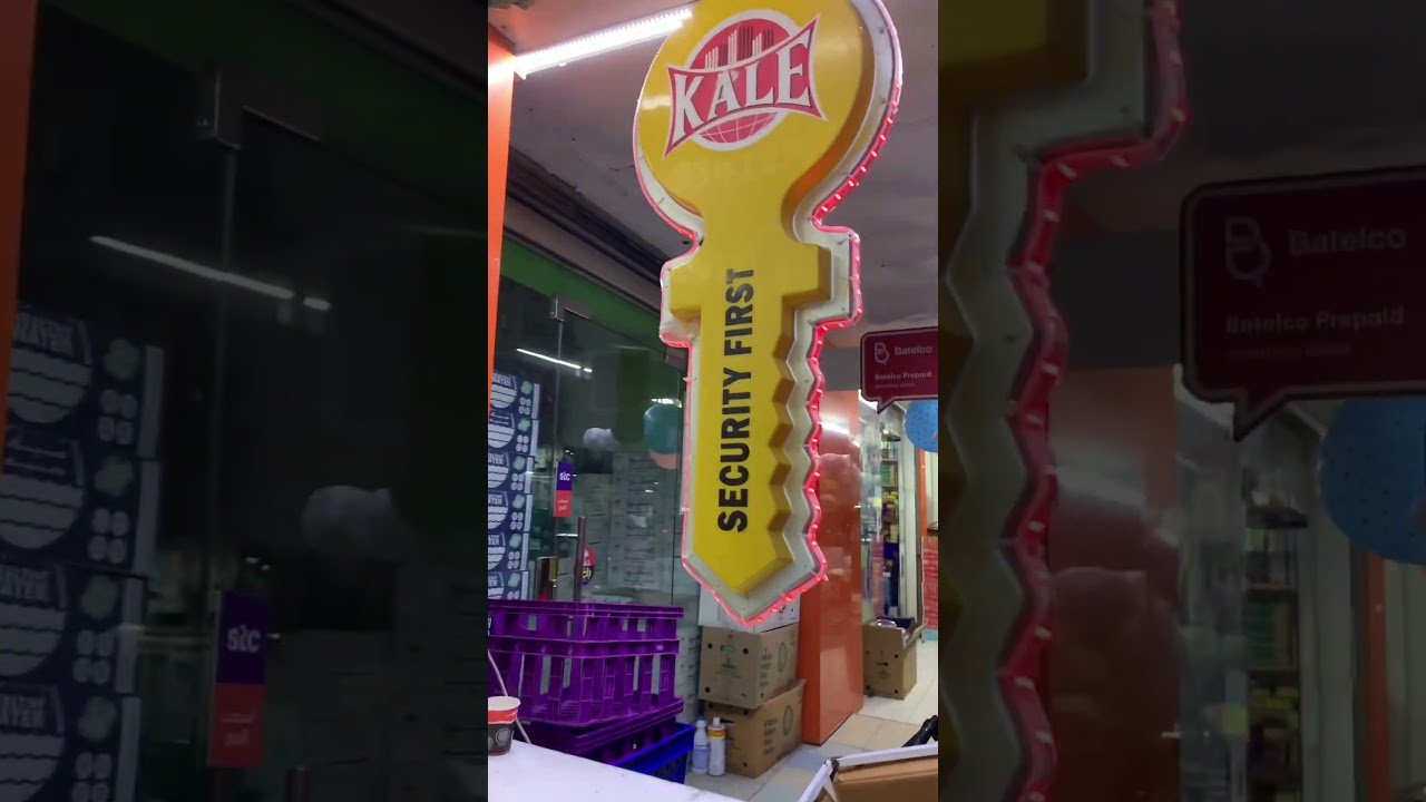Key Shop in Riffa, Bahrain.