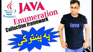 java collection framework#11 | Enumeration curser
