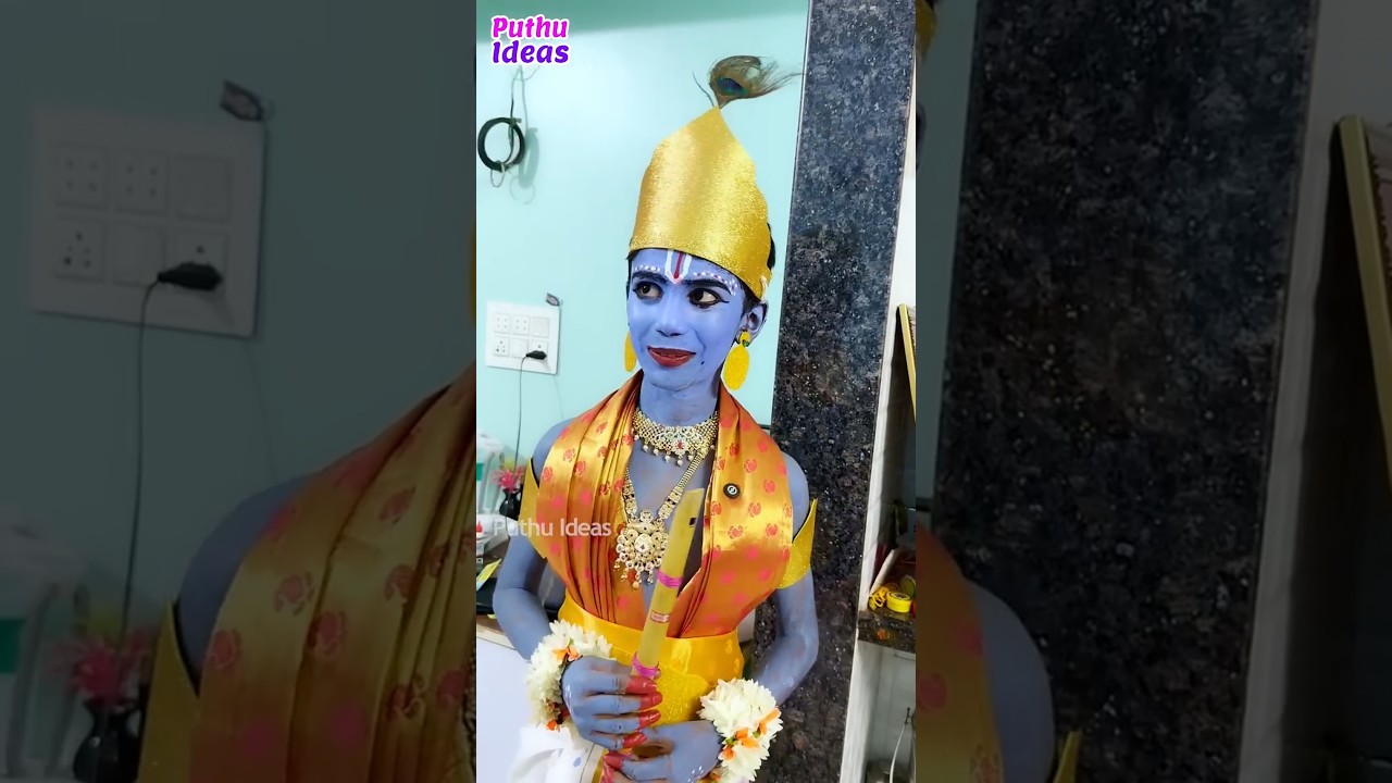 அம்மாடி நா தப்பிச்சேன் ..🤣😂#krishnalove #krishnashorts #ytshorts #puthuideas
