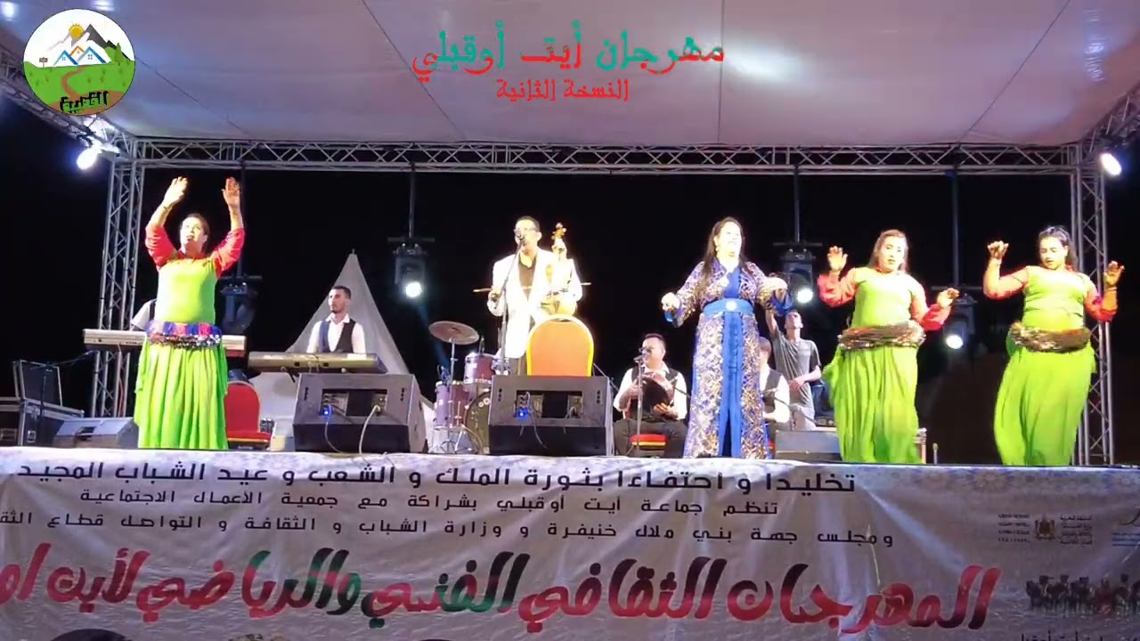 اوجانا الحسين الفنان الكبير يلهب منصة مهرجان ايت اوقبلي oujana elhoussaine 2025