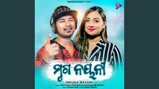 Mruga Nayani (Original Motion Picture Soundtrack)