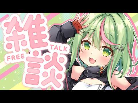 【雑談】どうなってるんだい！【日ノ隈らん /のなめぷろだくしょん】