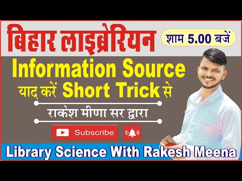 INFORMATION SOURCE Short Trick  [BIHAR, DELHI University LIBRARIAN,DSSSB,RMSSB] BY RAKESH MEENA SIR