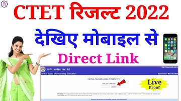 CTET Result 2022 | Ctet Result Kaise Dekhe Mobile Se Direct Link | CTET रिजल्ट कैसे देखें मोबाइल से