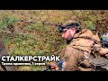 СТАЛКЕРСТРАЙК |ТРОПА ОДИНОЧКИ | ТВОЙ ДРУГ - 1 СЕРИЯ 9 СЕЗОН