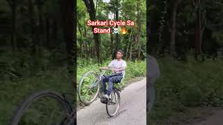 Cycle stand . Sarkari Cycle #cycles #stend #bicycle #views #youtubeshorts