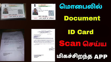 Document scanner app tamil | Best document scanning app | Tricky world
