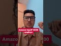 Amazon lay-off 14000 employe October 2025 😮 #trendingnow #abroaddream #YouTube  #Trending  #Viral