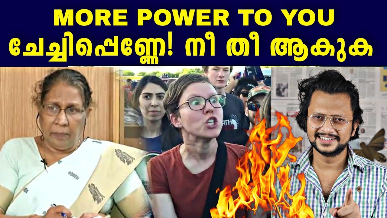 MC Josephine Issue Explained | Malayalam | Aswin Madappally