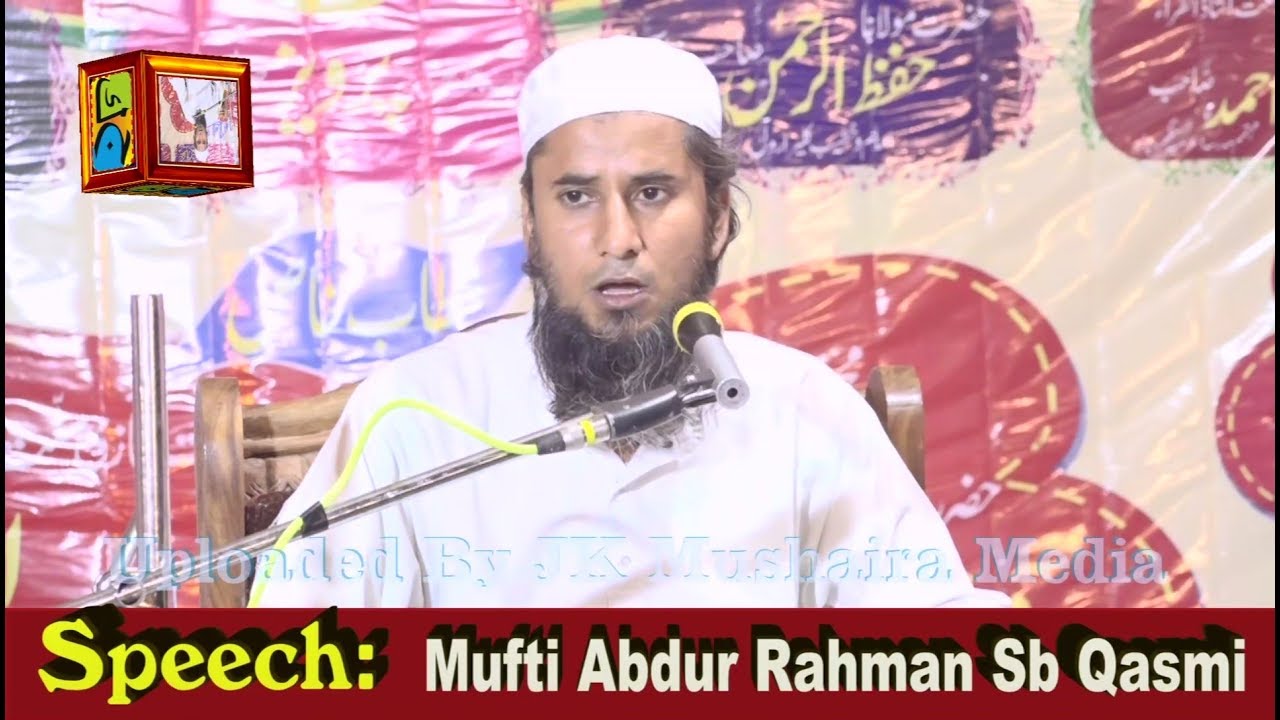 Conference Belhowri2019 Mufti Abdur Rahman Sb Qasmi Qaumi Yakjahti Conference Belhowri Patna 2019 JK Mushaira Media