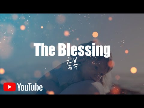 The Blessing 축복 (한국어)(ENG+KOR Lyrics) - Elevation Worship 𝑪𝒐𝒗𝒆𝒓 𝒃𝒚 𝑺𝒐𝒖𝒏𝒅𝒊𝒏𝒈 𝑳𝒊𝒈𝒉𝒕𝒔