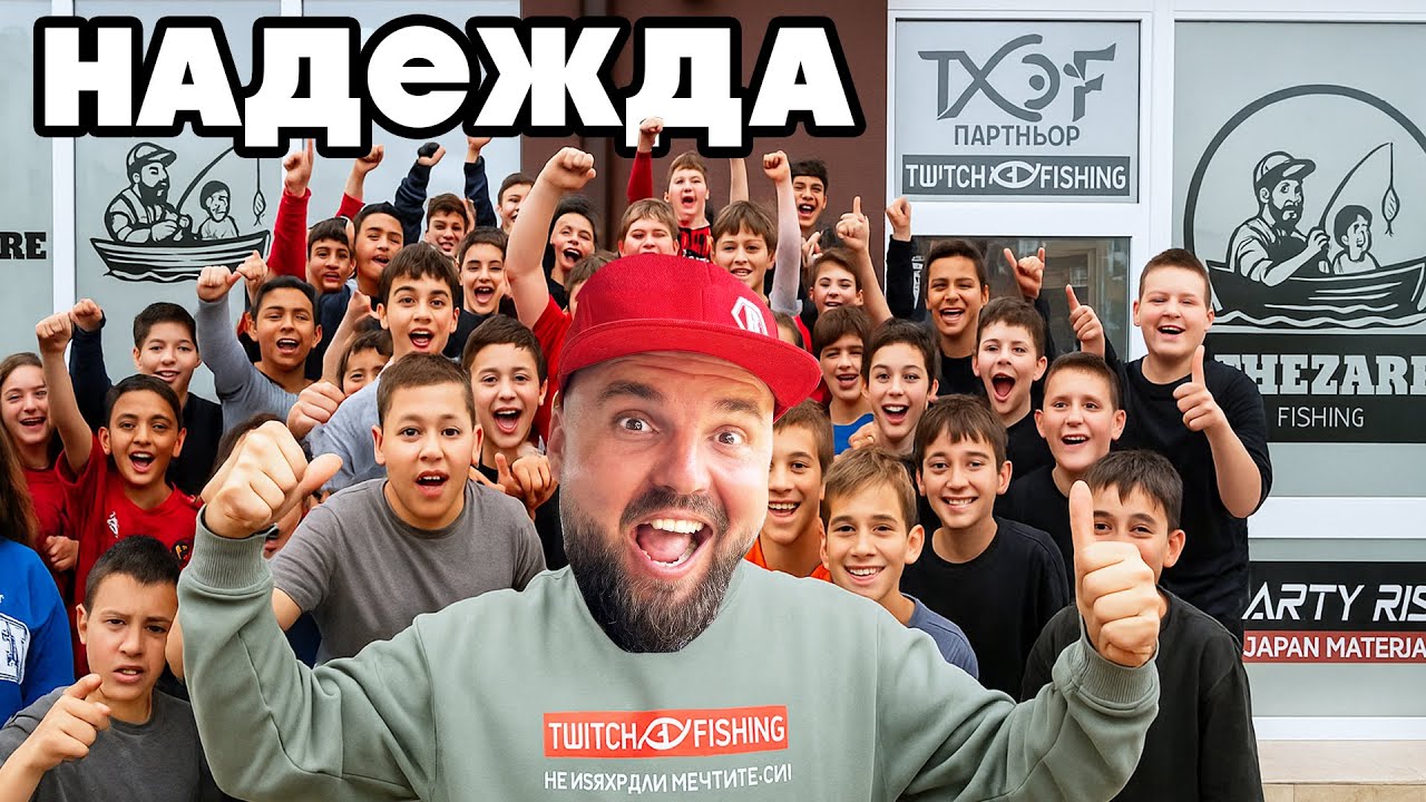 НОВ РИБАРСКИ МАГАЗИН В НАДЕЖДА!!!