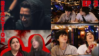 Wu Ep 3 อู Reaction
