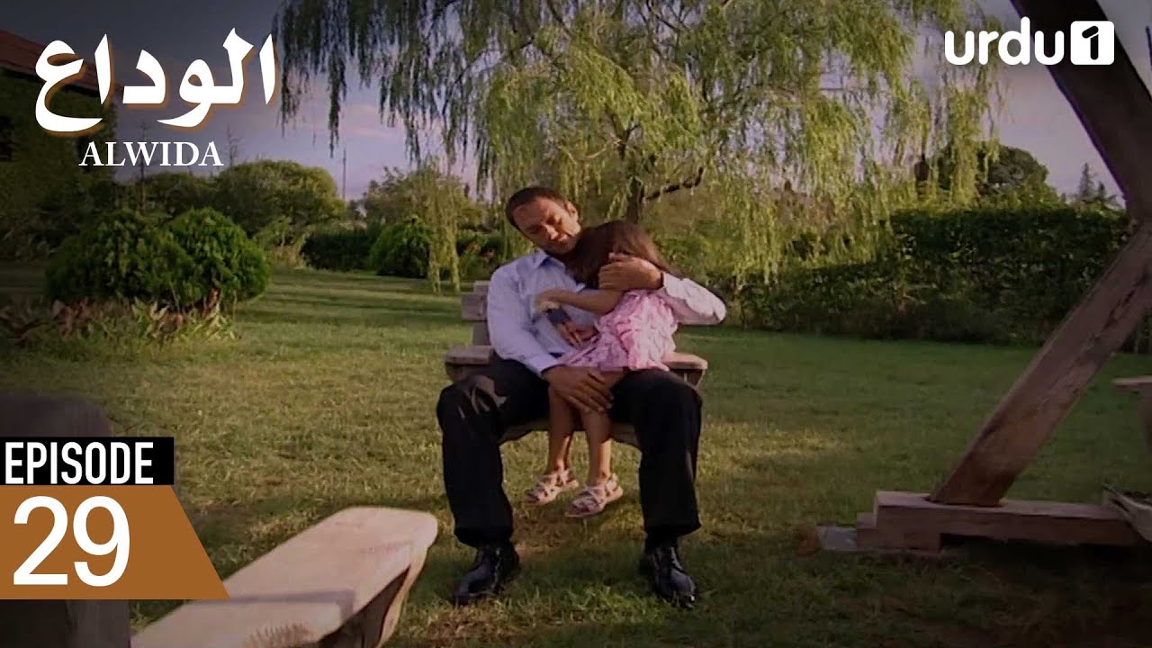 Alwida | Episode 29 | Turkish Drama | Bidding Farewell | 11 November 2025