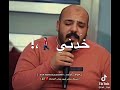يزن حمدان دمار شامل