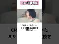 キレ芸も一流の、バラエティー声優と呼ばれる花澤香菜 #shorts