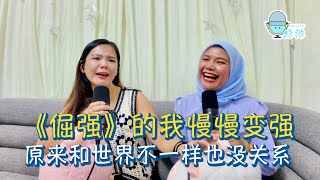 Download Lagu EP45 | \ MP3