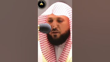 قَالَ رَبِّ اشْرَحْ لِي صَدْرِي - تلاوه عظيمه من سورة طه لفضيله الشيخ د.ماهر المعقلي