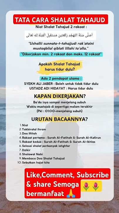 TATA CARA SHALAT TAHAJUD #shortvideo #shalattahajjud #fyp #islam #alquran #foryou #quotes #dzikir