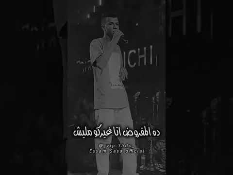 اشبعو منى انا ممكن اموت