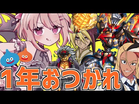 1年間お世話になりました!! video thumb