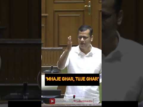 'Mhaje Ghar, Tuje Ghar'