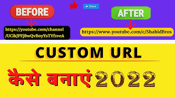 Youtube Channel Ka Custom Url Kaise Banaye | How To Enable Custom URL For Youtube Channel