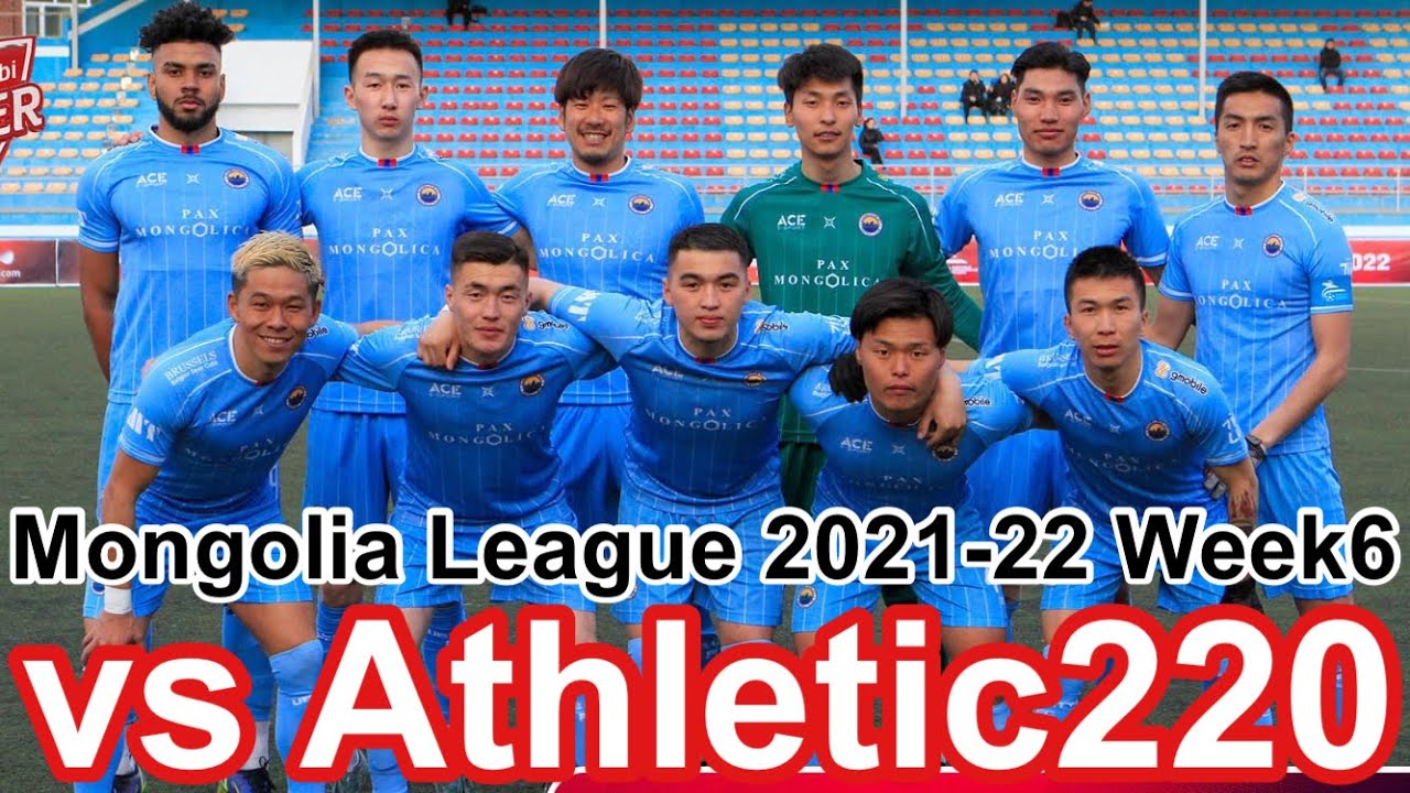 個人ハイライト モンゴルプレミアリーグ21 22 第6節 アスレチック戦 22 4 23 Vs Athletic2 Fc Chikara Tashiro Play Highlight Youtube 個人ハイライト モンゴルプレミアリーグ21 22 第6節 アスレチック戦 22 4 23 Vs Athletic2 Fc Chikara Tashiro Play Highlight Youtube