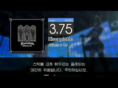 Gitadora Eisenplatte Basic drum