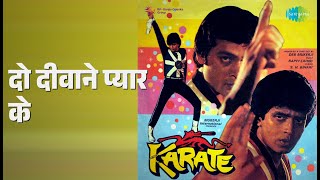 दो दीवाने प्यार के | Karate | Amit Kumar | Kishore Kumar Songs | Deb Mukherjee
