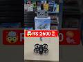 👽SUPER QUALITY DRONES🫠BEST REMOTE CONTROL DRONE OFFER PRICE🤖NEW MODEL DRONES🤗💯