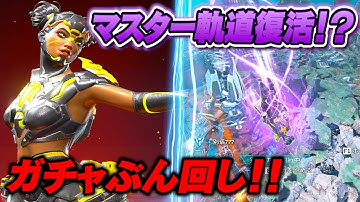 マスター軌道復活じゃんｗライフラインのプレステージスキンのオマケがガチすぎるｗ【 APEX のったん エペ解説 】#apex #apexlegends #のったん #エペ解説 #エペ