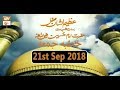Watch Mehfil e Naat | Namaz e Jumma (Live from Rawalpindi) - 21st September 2018 - ARY Qtv Online In HD