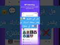 🔒💬 هل في تطبيق يقدر يحفظ أسرارك من أي تطفل؟ 👀❌ #اكسبلور #smartphone