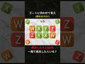 ビートに合わせて言え (ハード)🎵