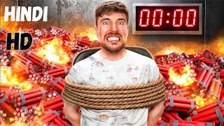 In 10 Minutes This Room Will Explode! | MrBeast New Video In Hindi