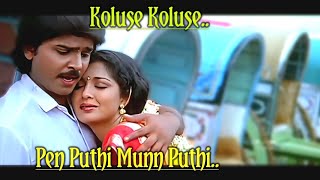 Koluse Koluse | Pen Puthi Munn Puthi (1989) | HDVideo HDAudio | Remastered |