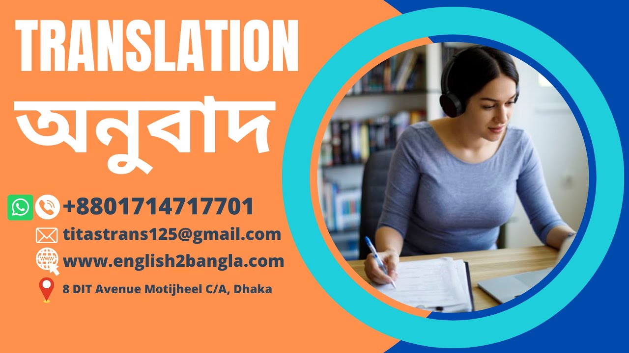 Translation service in Bangladesh ।। the best and authentic translation
