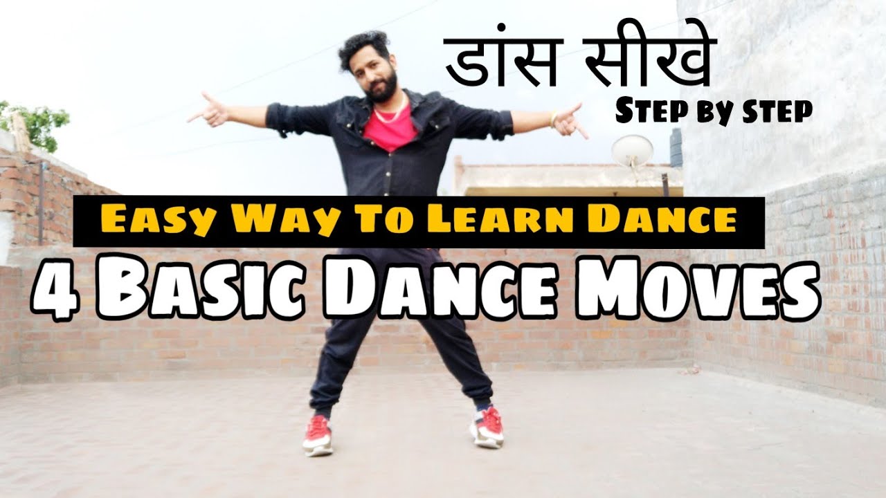 Basic Dance Steps डांस सीखे Learn dance steps Gourav Sharma