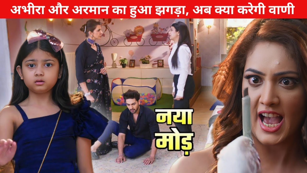 YRKKH Review: Armaan nahi kar raha abhira par bharosa? Major Twist Explained!