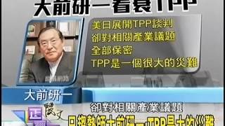 20140506 麗文正經話 part1