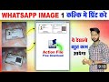 1 click whatsapp image print Action file | Photoshop Action | Action file free download
