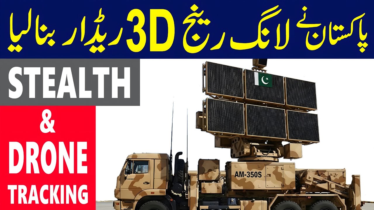 Pakistan Mosin Ratar AM350-S Long Range Radar for Pakistan | A Major Leap in Indigenous Air ...