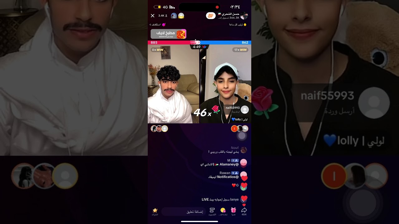 ١٨ يوليو، ٢٠٢٣