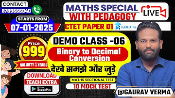 CTET JULY 2025 | BASIC MATH DEMO CLASS 06 | #ctetmaths #ctet #maths #gaurav_verma