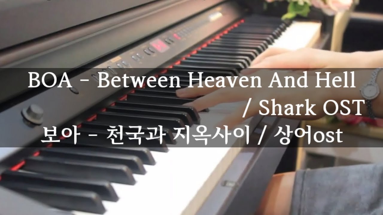 BOA - Between Heaven And Hell..Shark OST / 보아 - 천국과 지옥사이